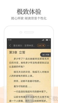 菲律宾华人双认证招聘信息(华人相关知识分享)